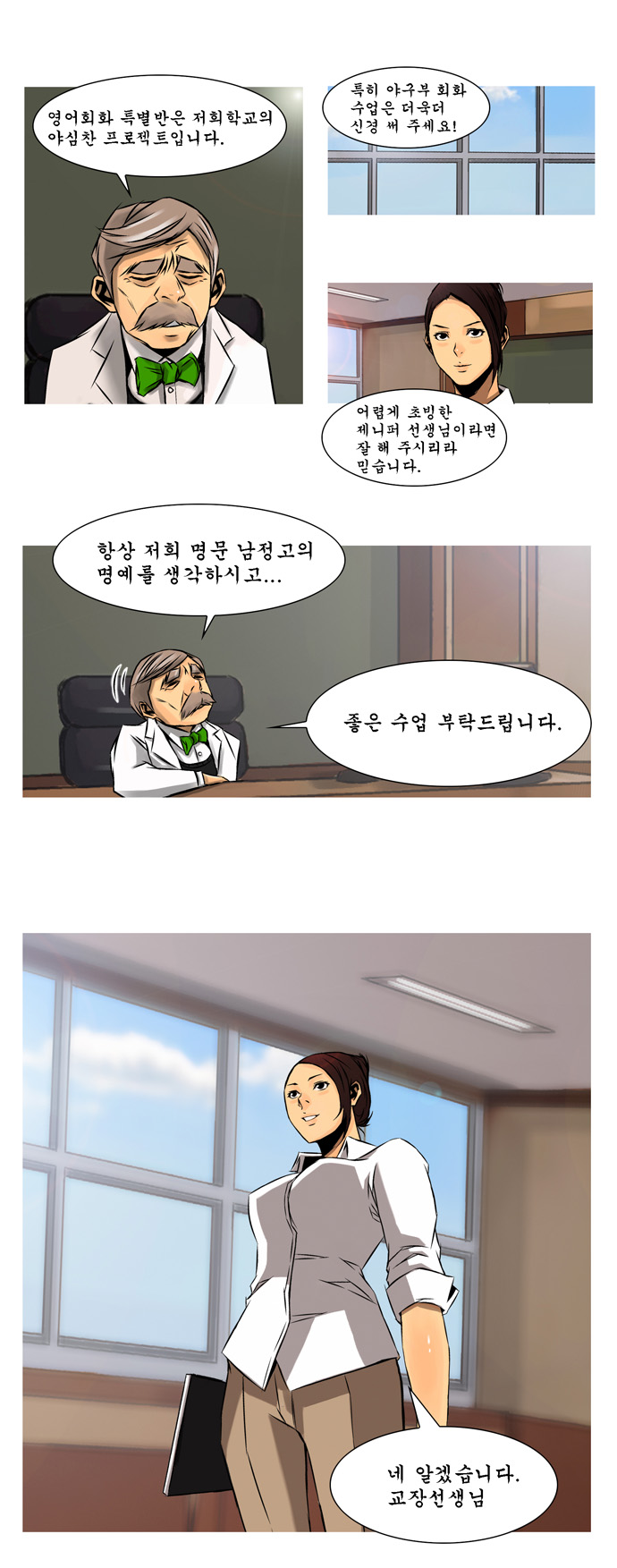 8 페이지