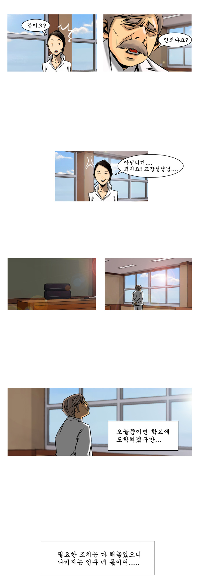 10 페이지