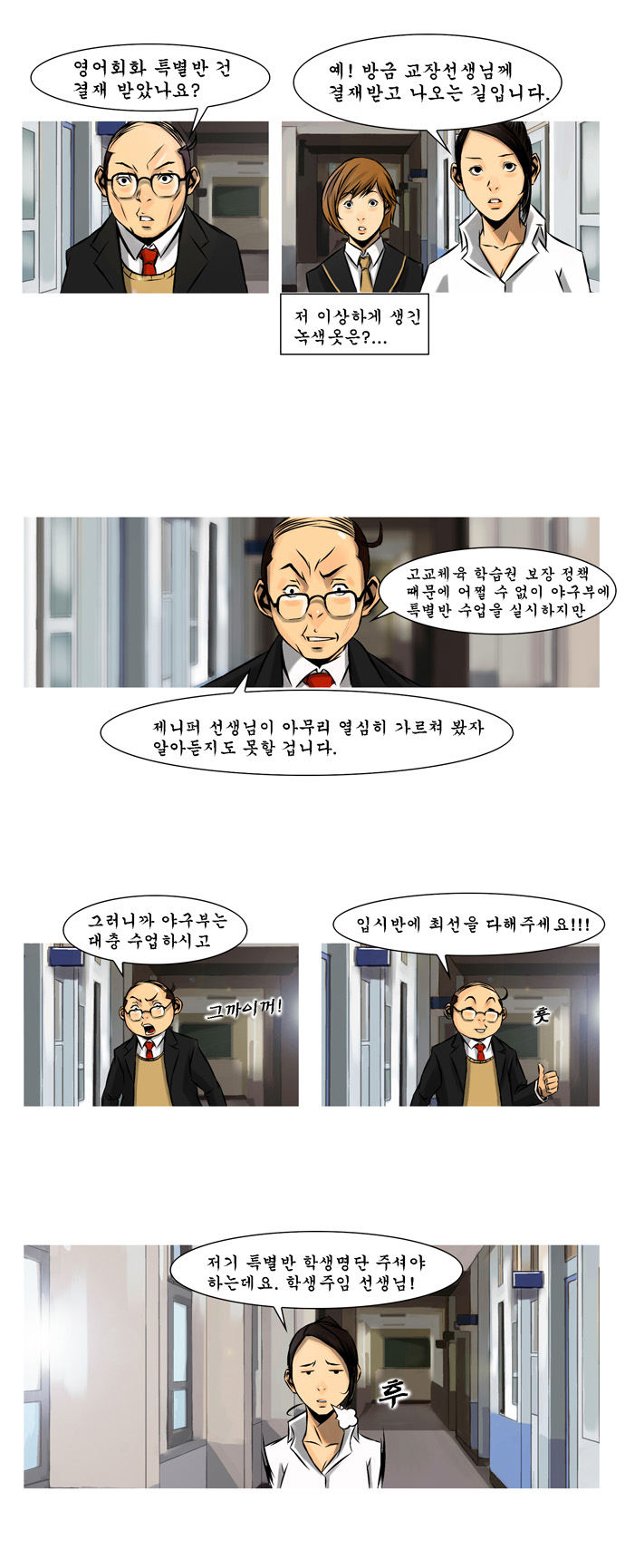 14 페이지