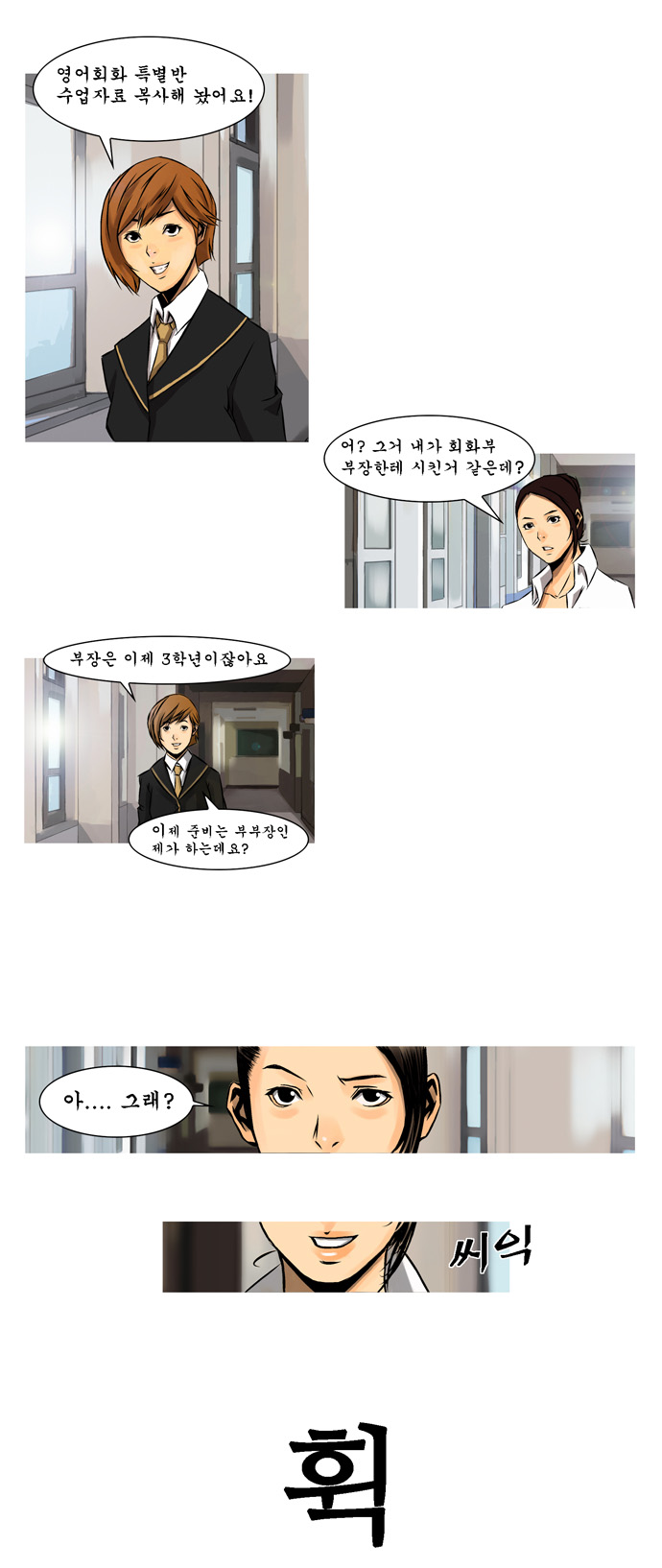 12 페이지