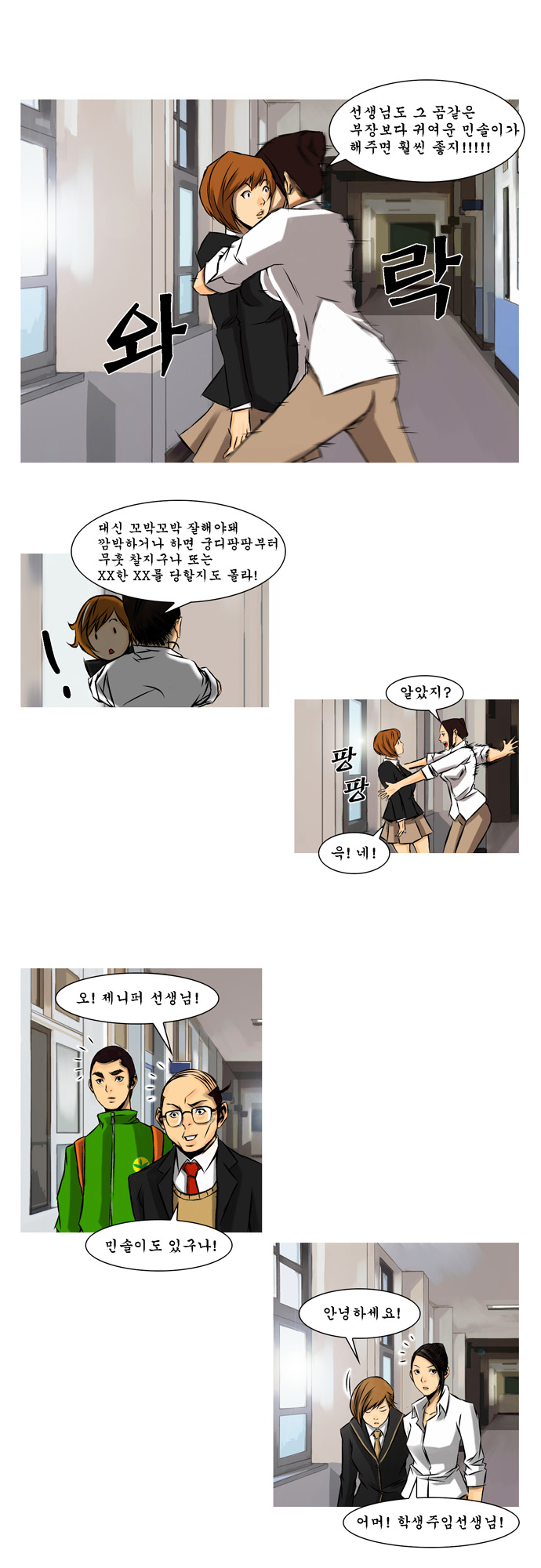13 페이지