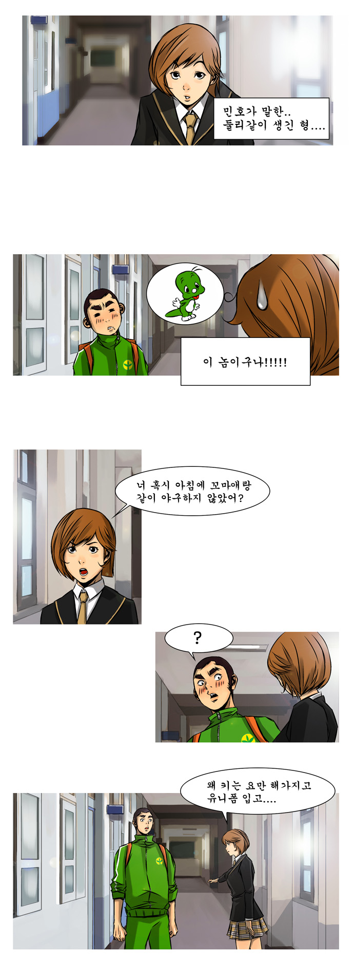 18 페이지