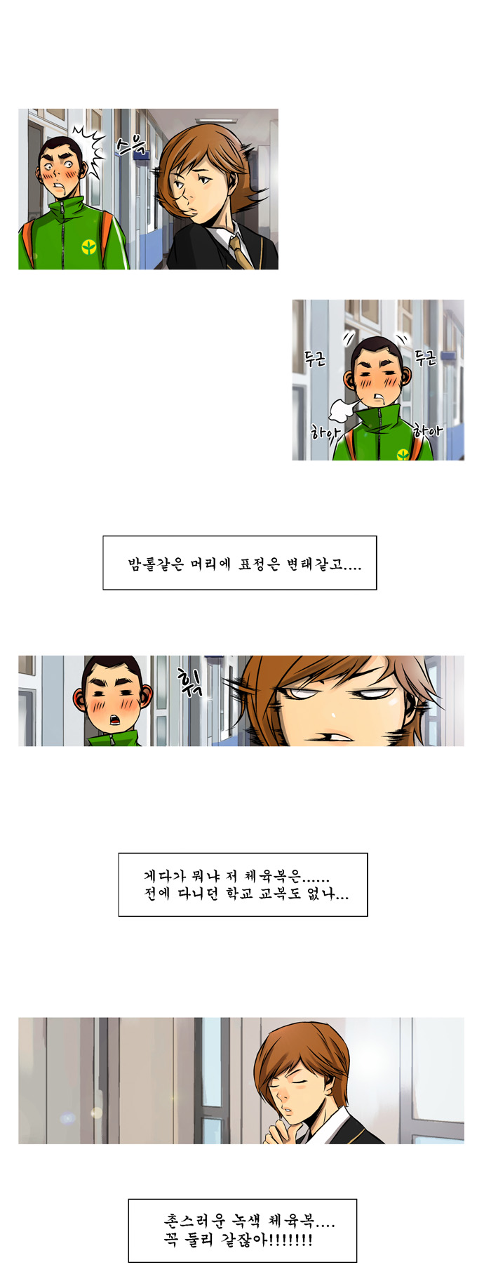 16 페이지