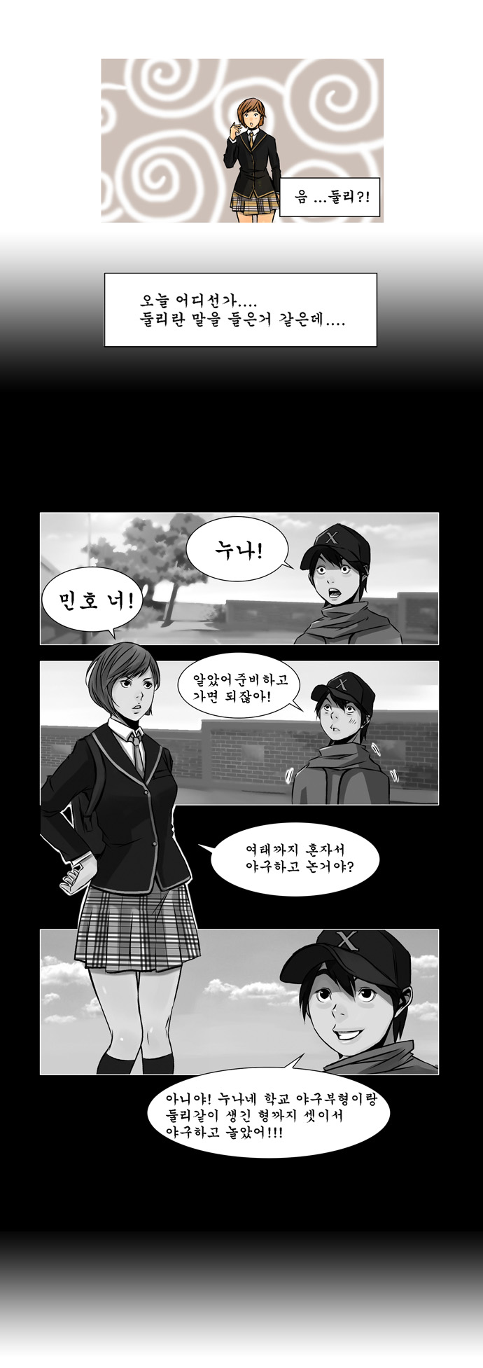 17 페이지