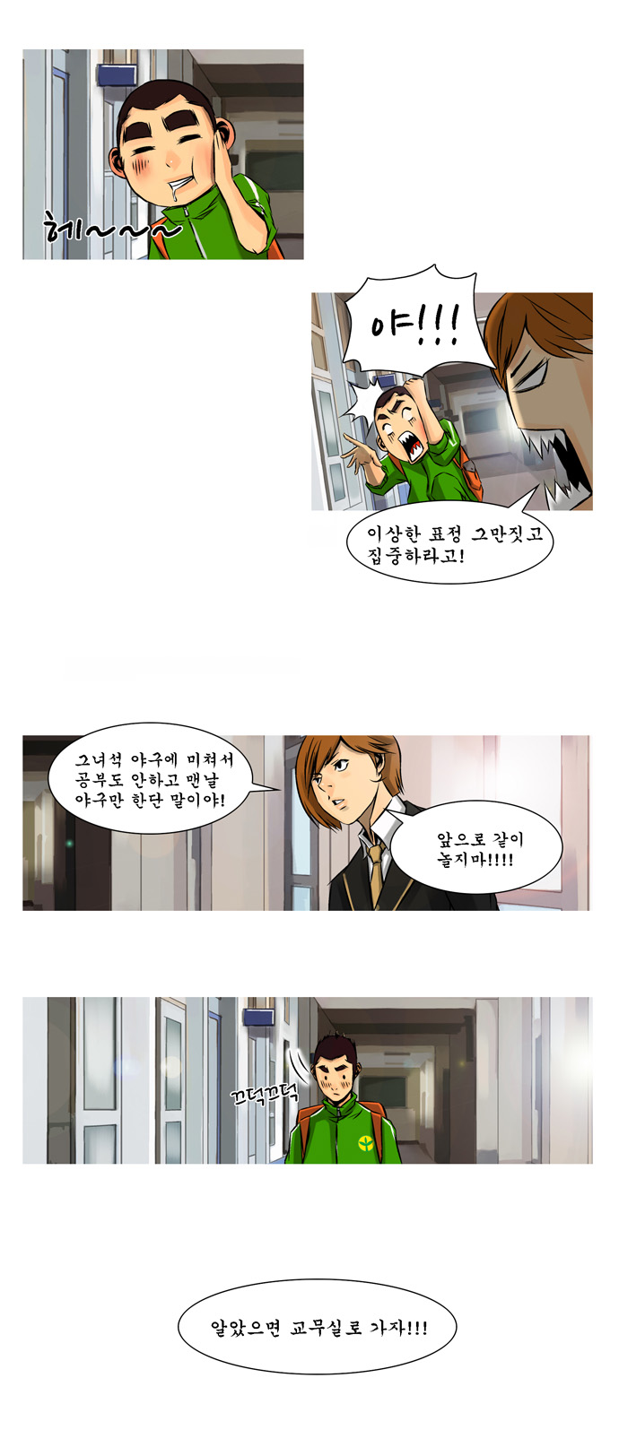 21 페이지