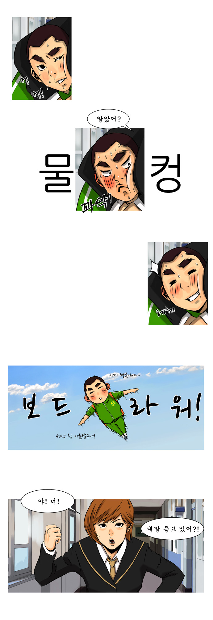 20 페이지