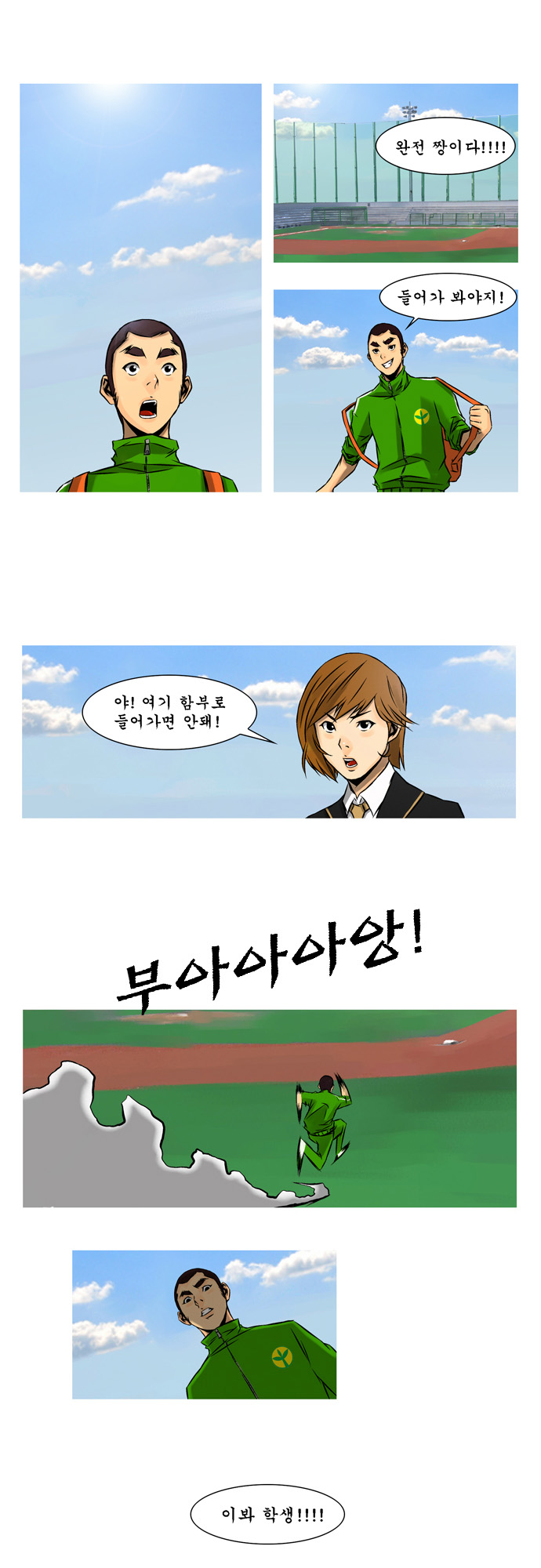 24 페이지