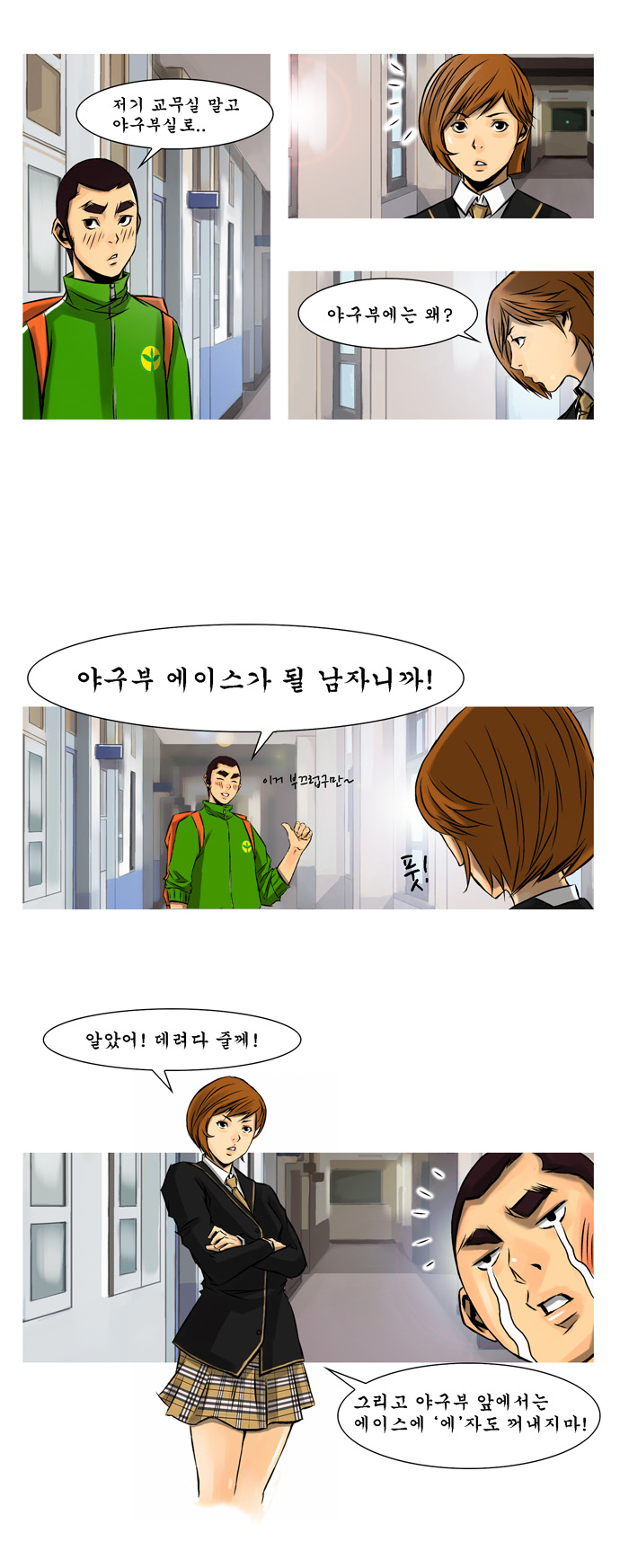 22 페이지