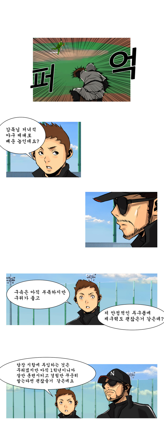 4 페이지