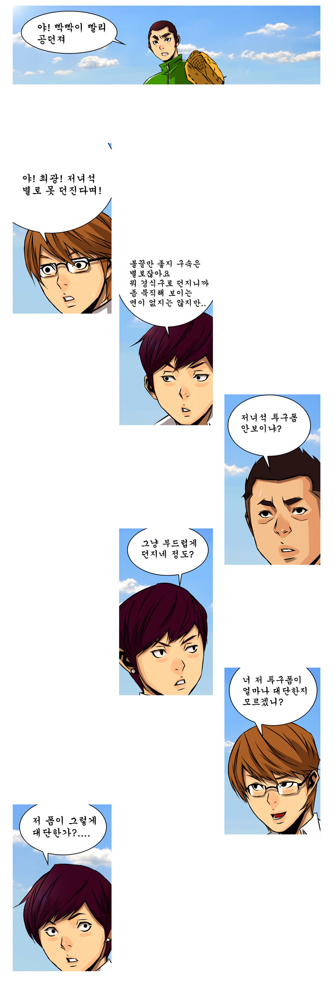 2 페이지