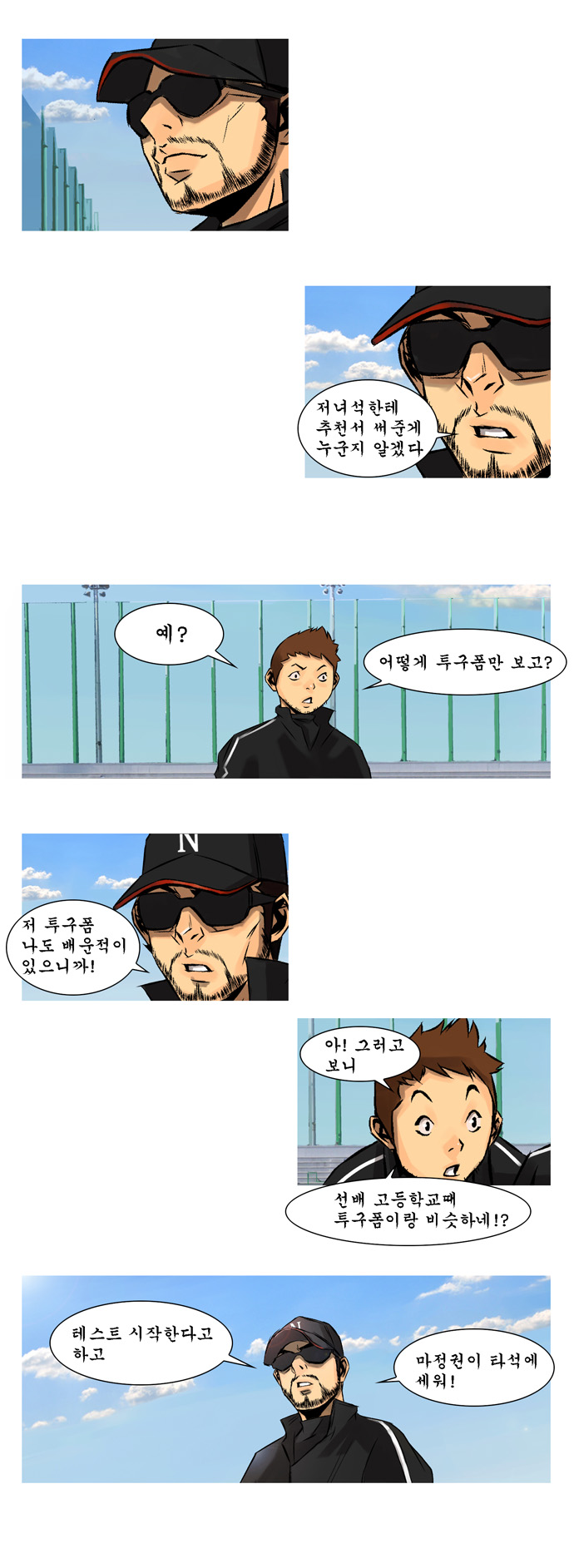 5 페이지