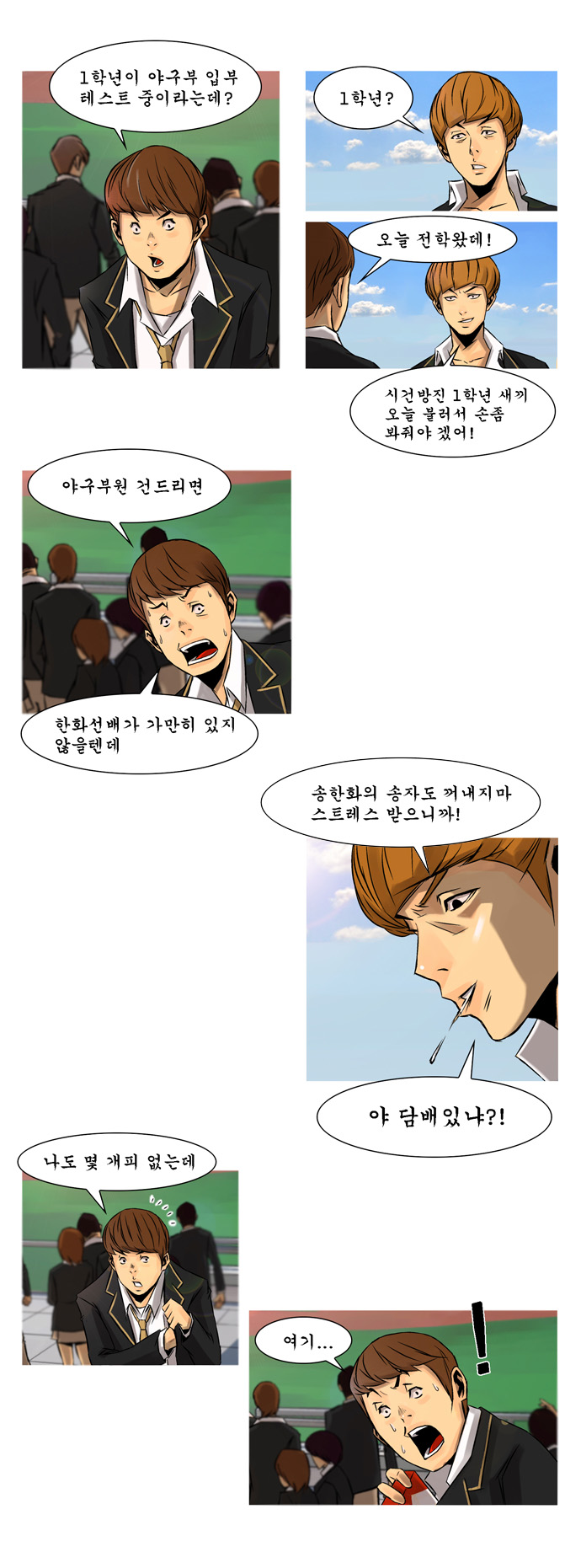 8 페이지