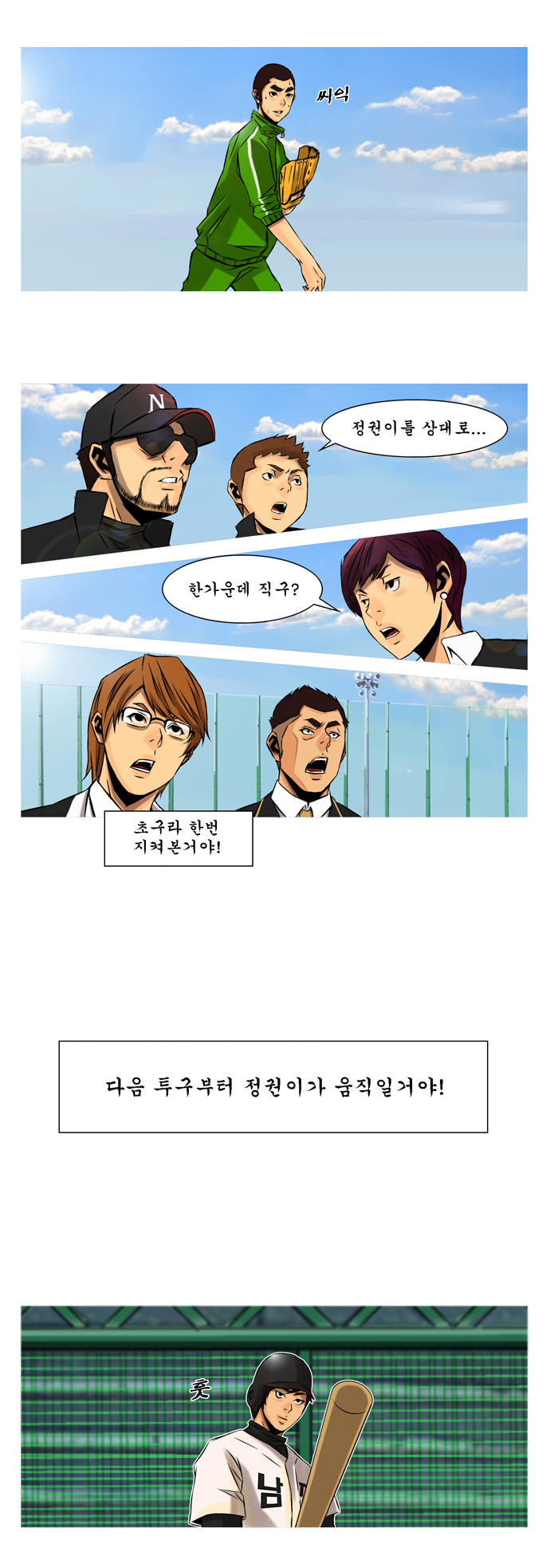 17 페이지