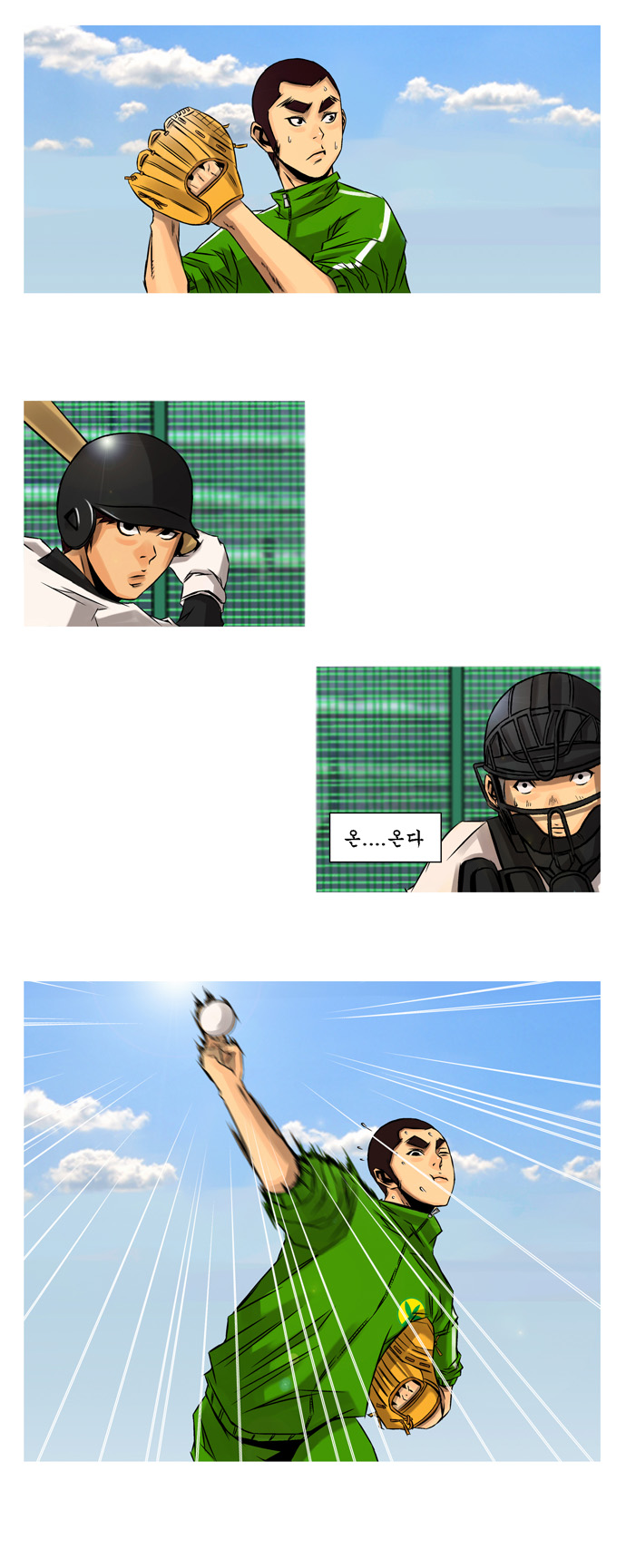 15 페이지