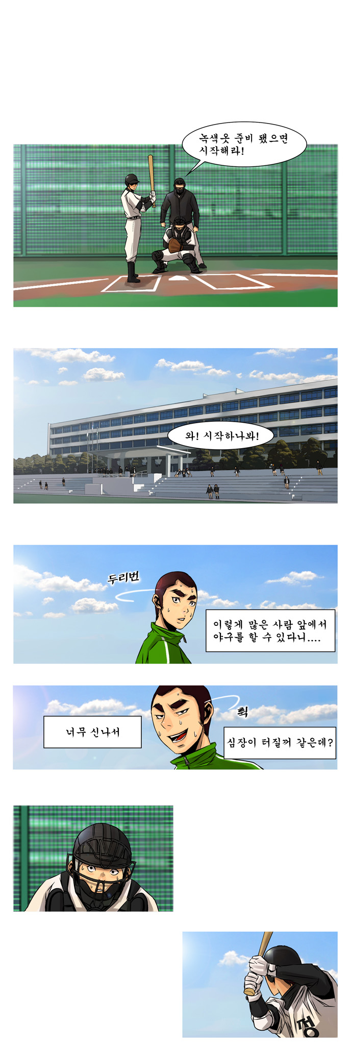 14 페이지