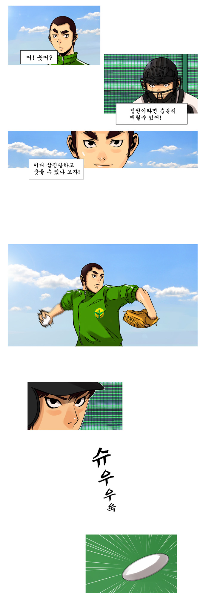 18 페이지