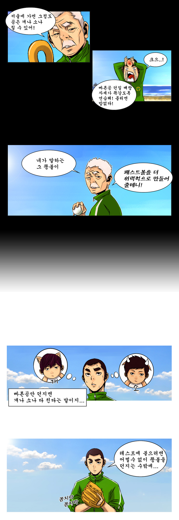 21 페이지