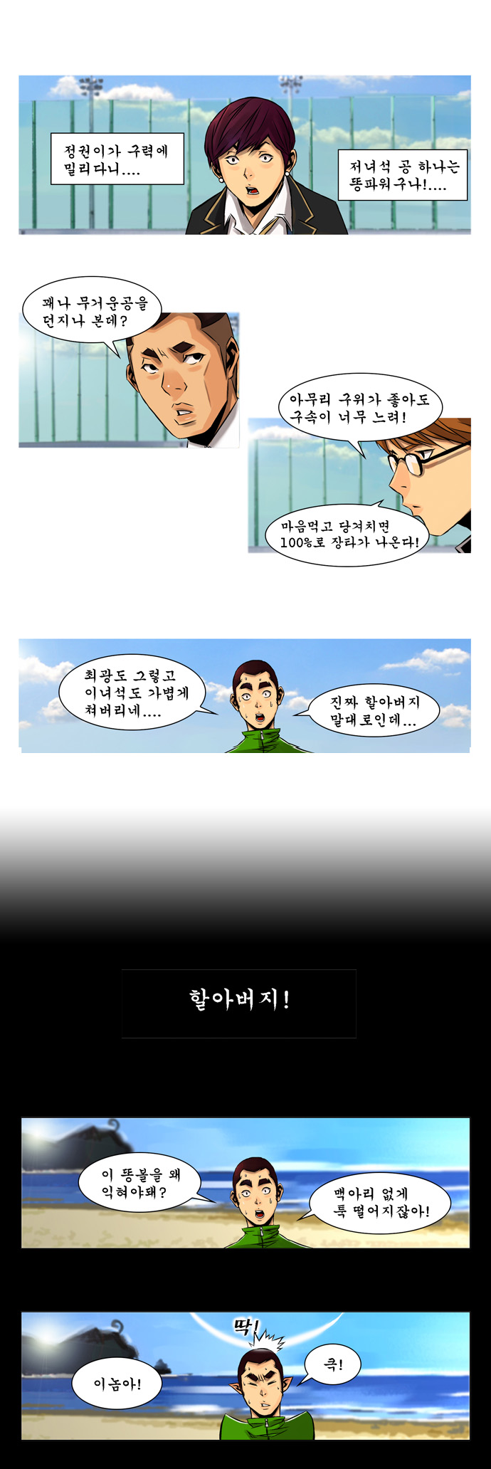 20 페이지
