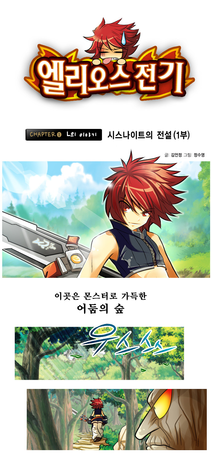 2 페이지