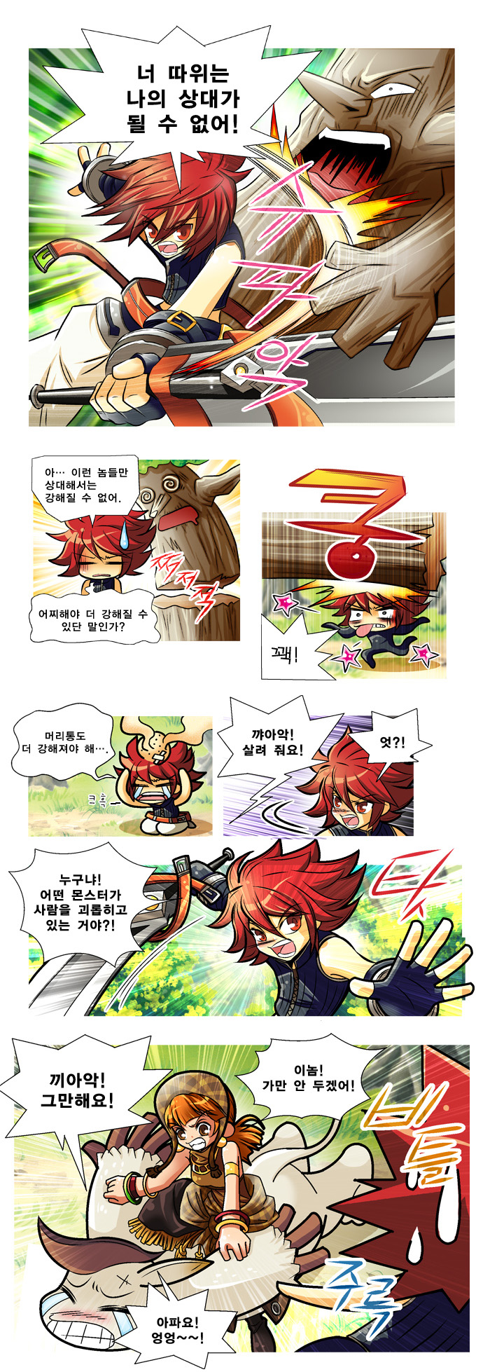 3 페이지