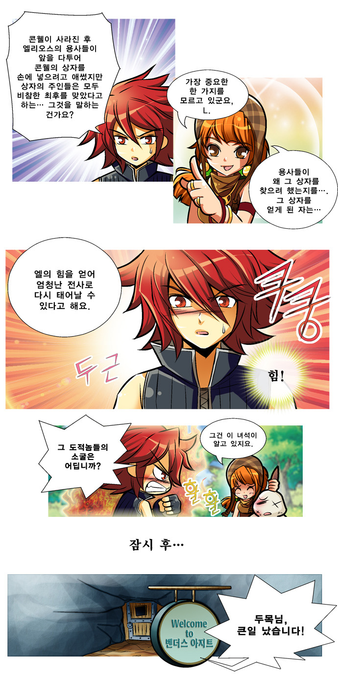 6 페이지
