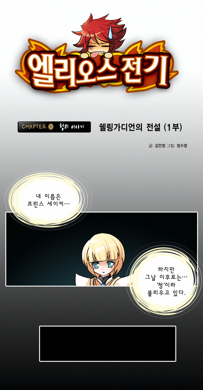 1 페이지