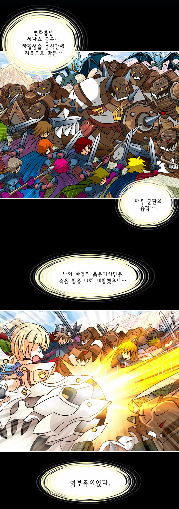 2 페이지