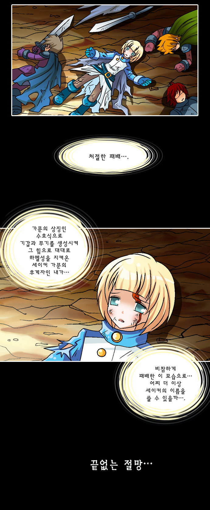 3 페이지