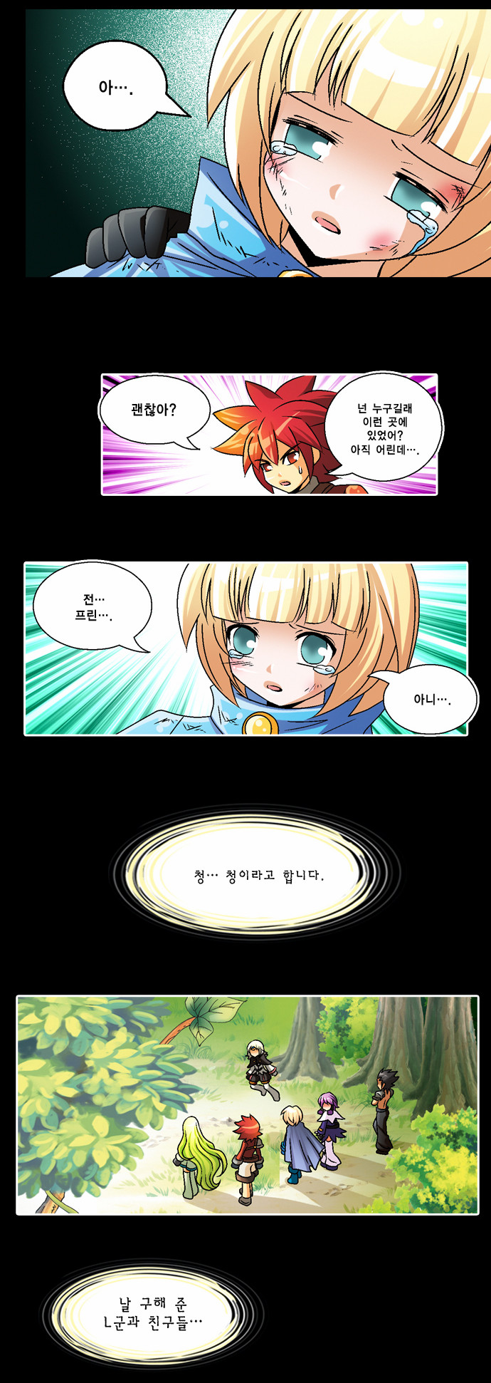 6 페이지