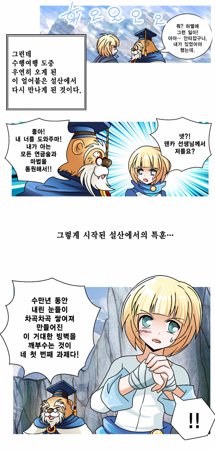 9 페이지