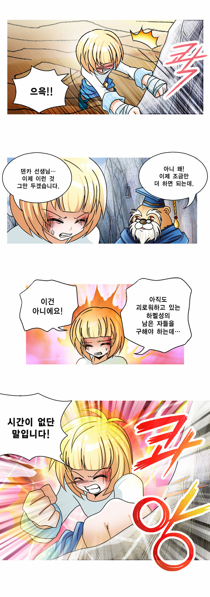 11 페이지
