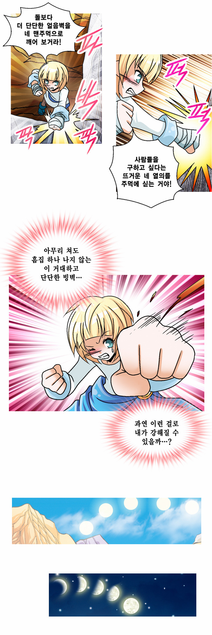 10 페이지