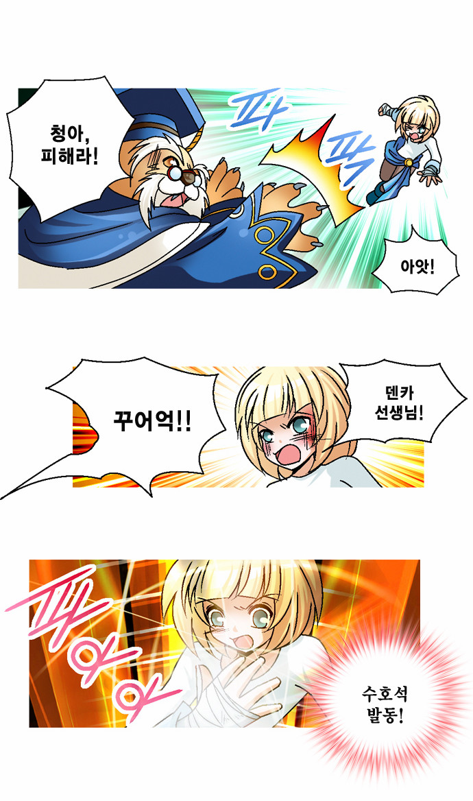 13 페이지