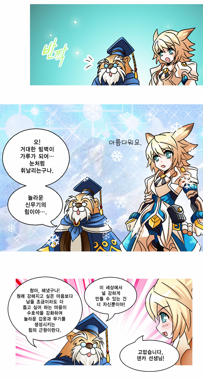 16 페이지