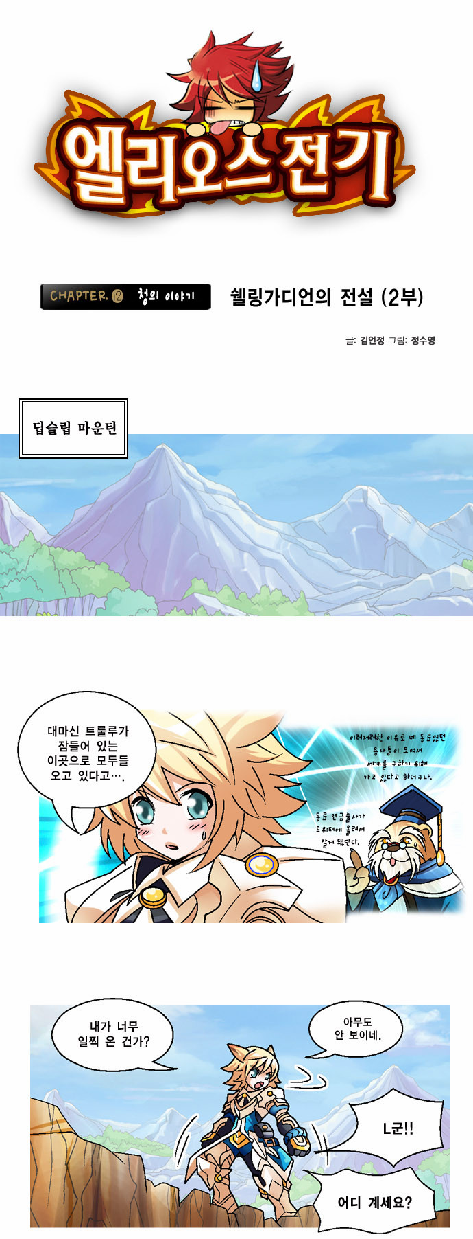 1 페이지