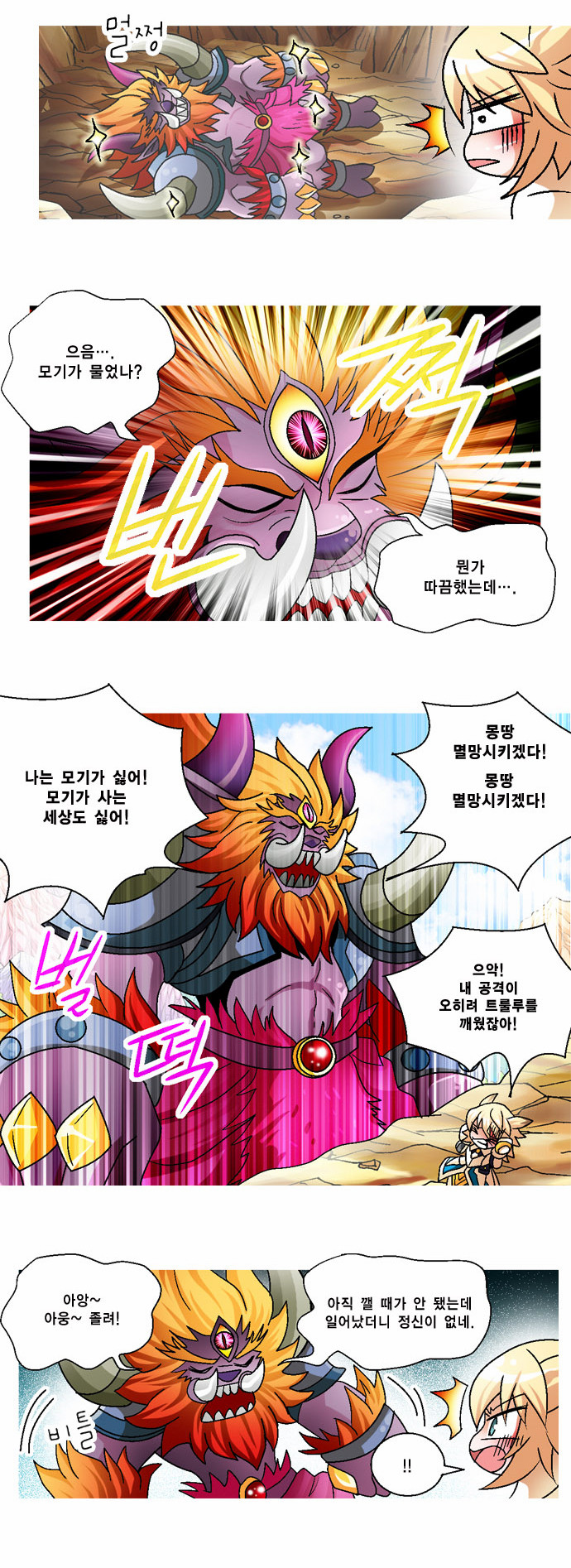 6 페이지