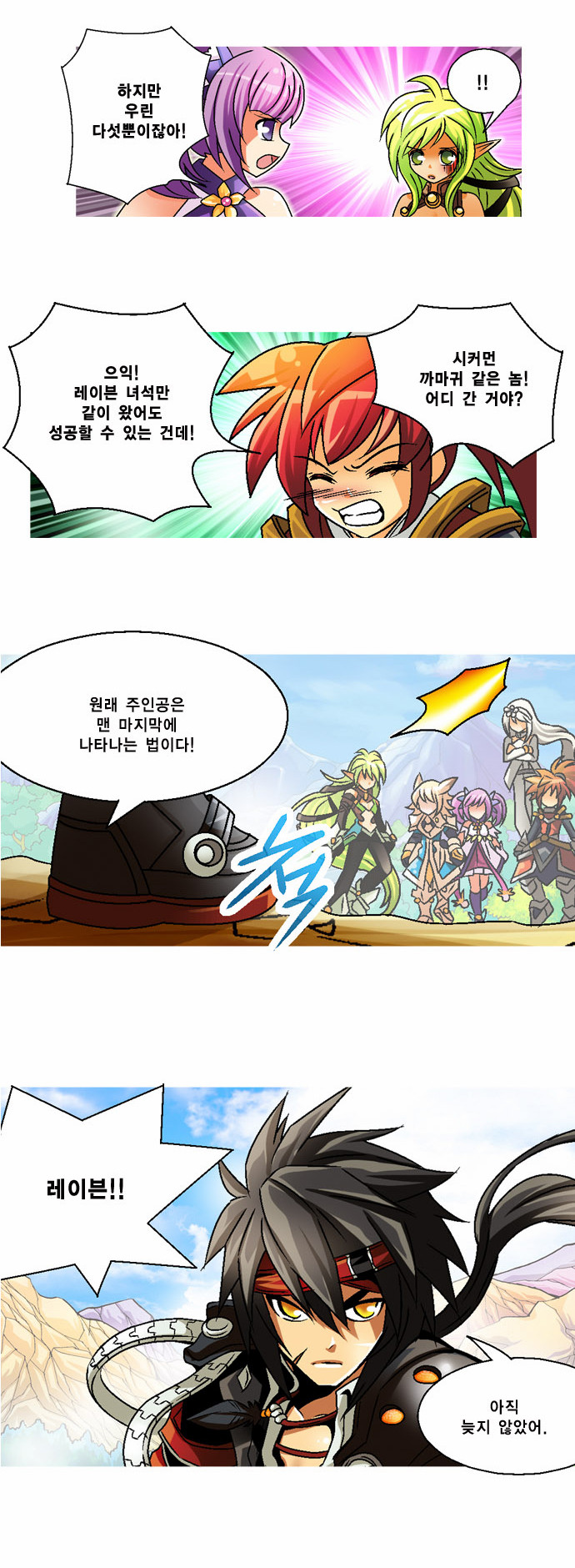 14 페이지