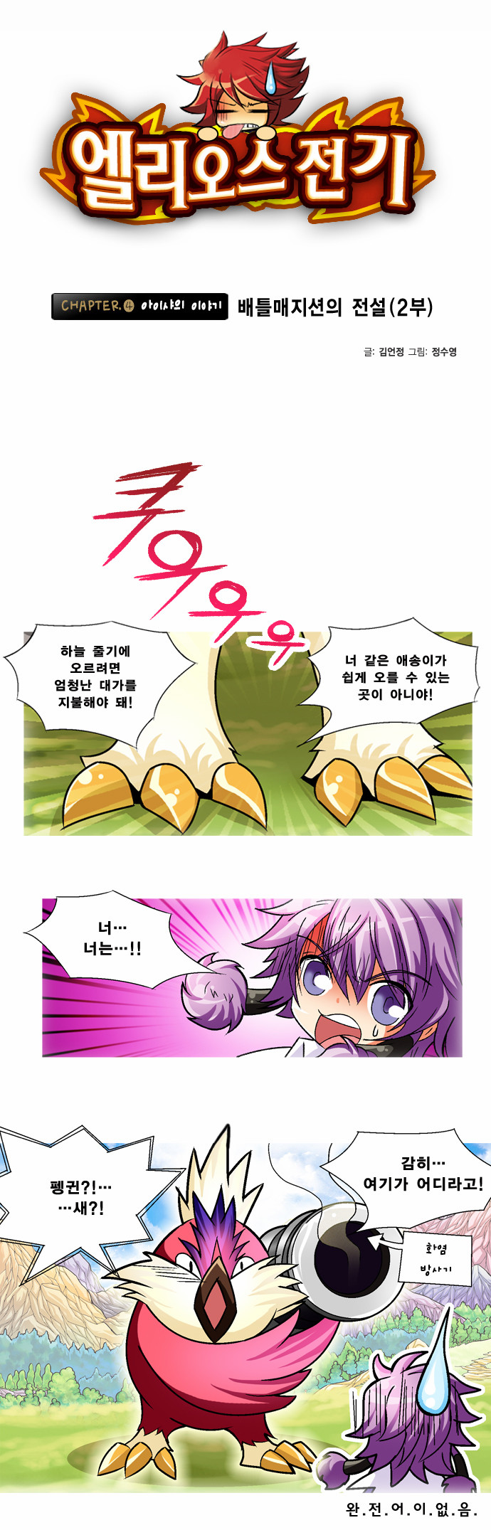 1 페이지