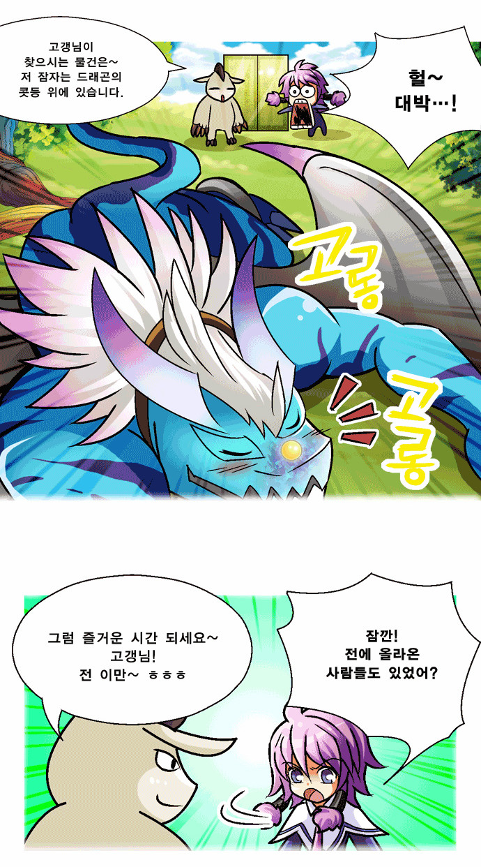 6 페이지