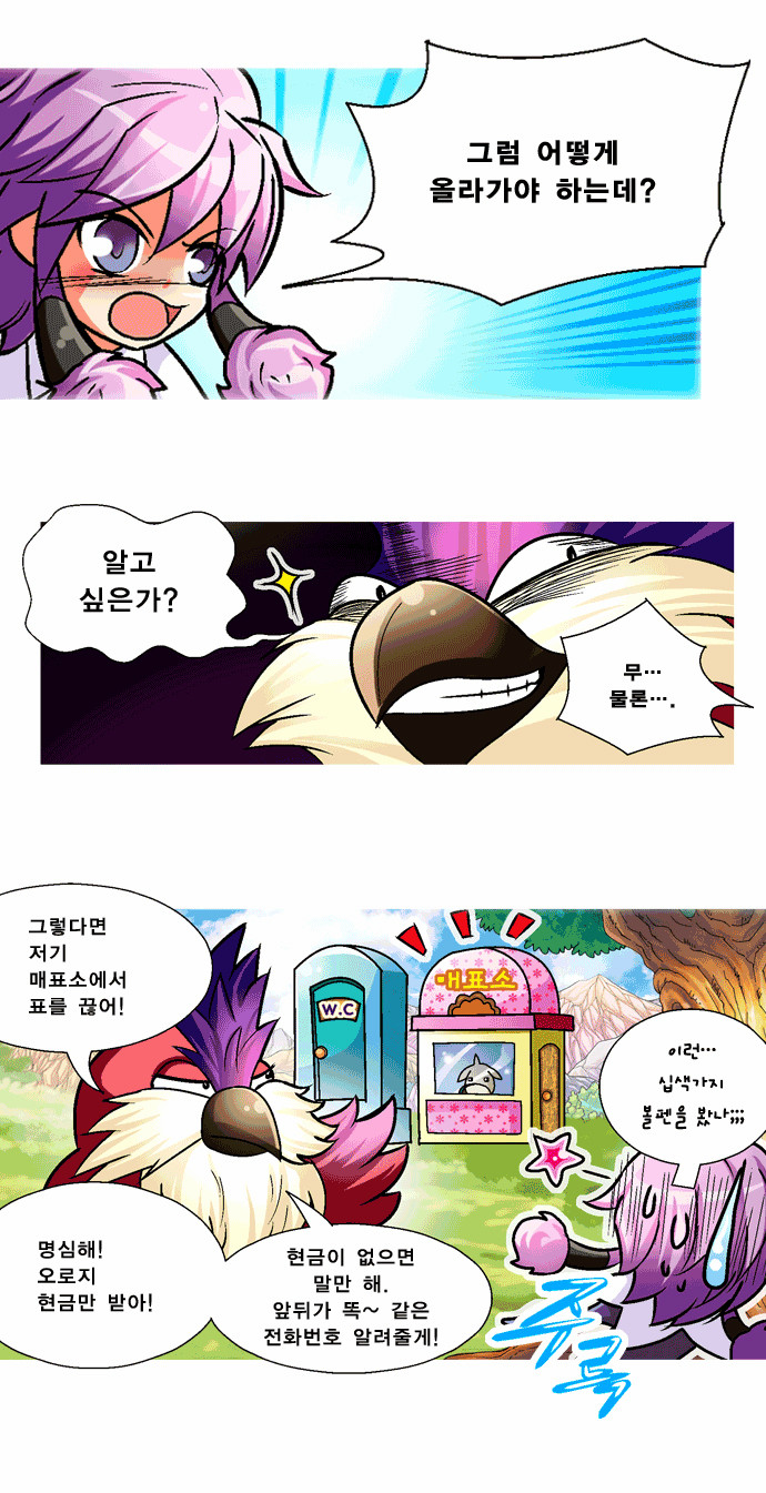 3 페이지