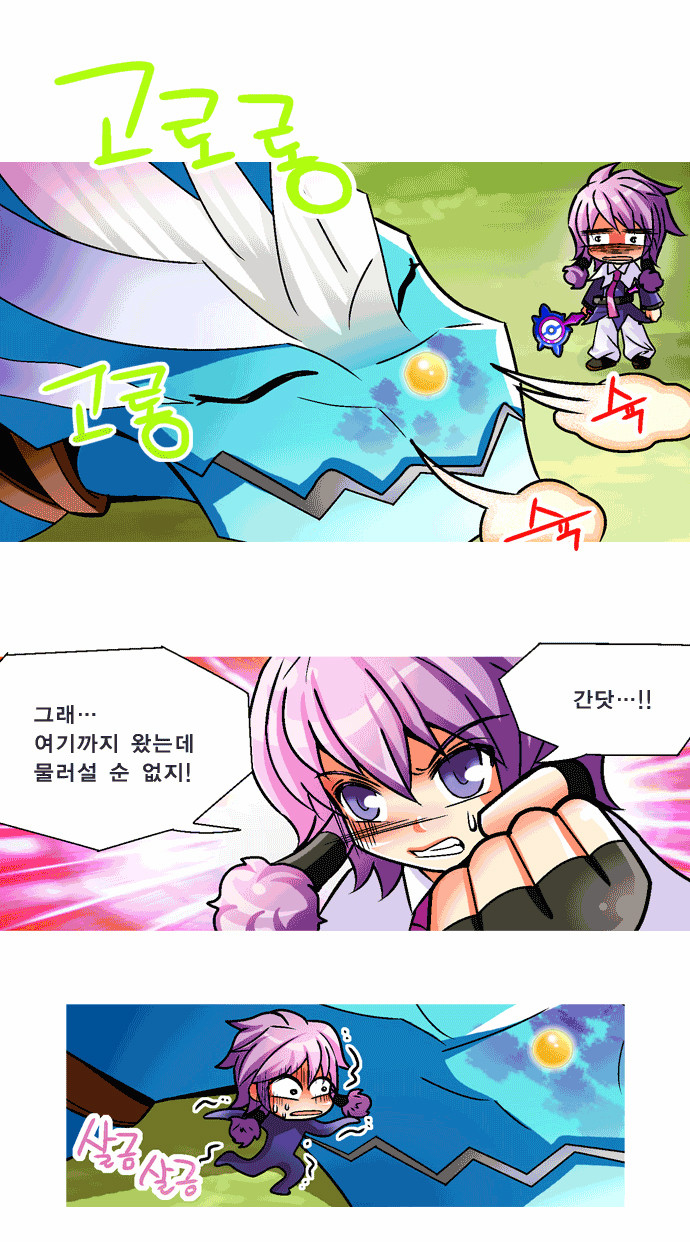 9 페이지