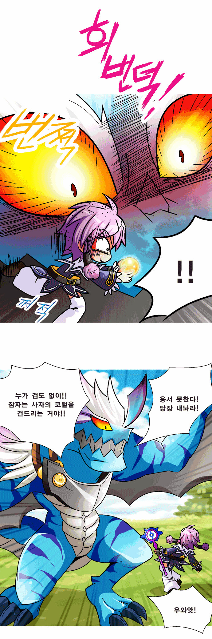 11 페이지