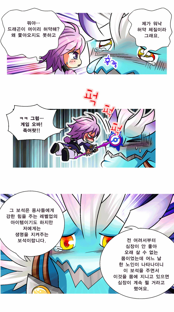 14 페이지