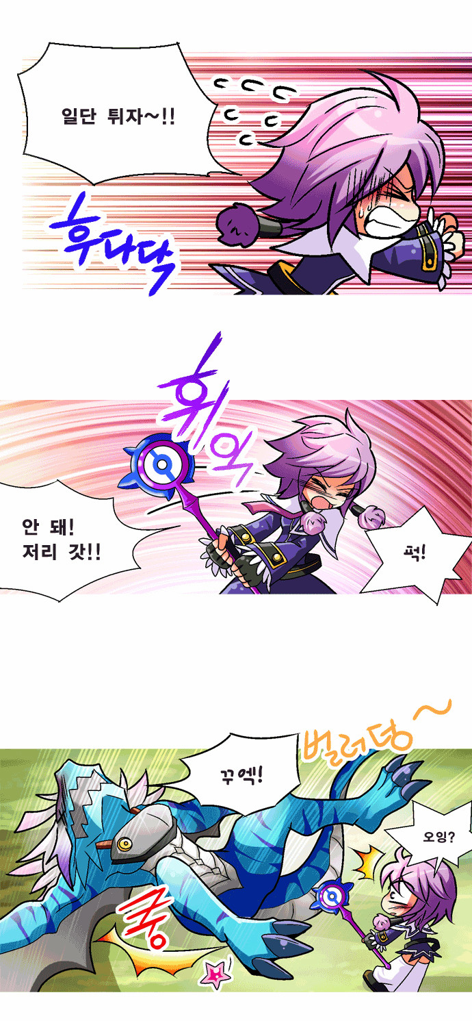 13 페이지