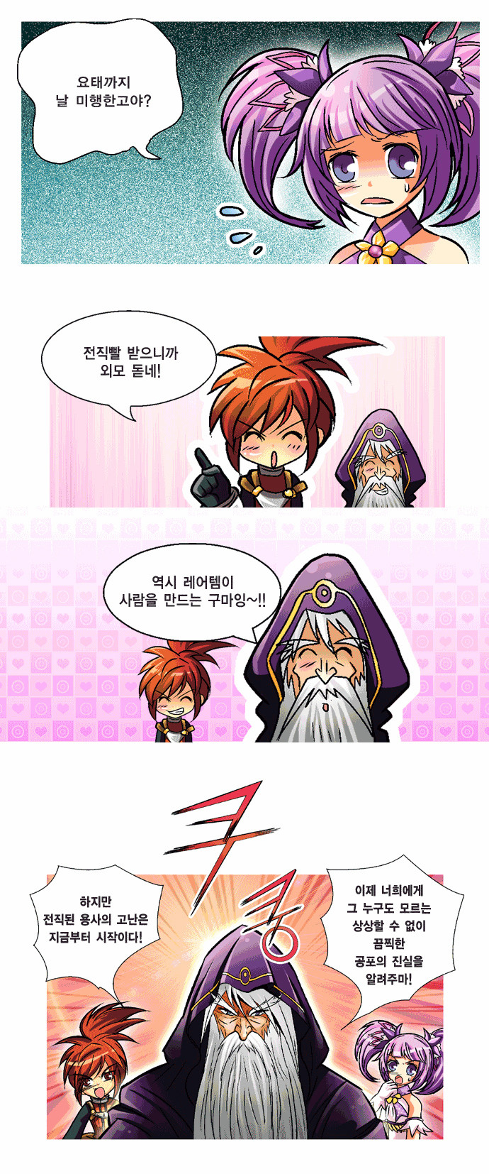 20 페이지