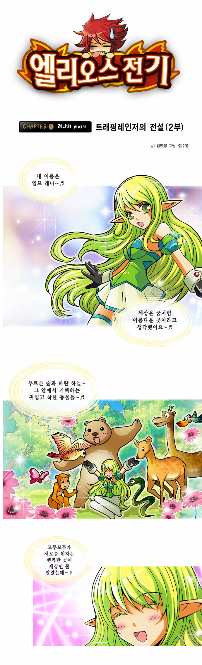 1 페이지