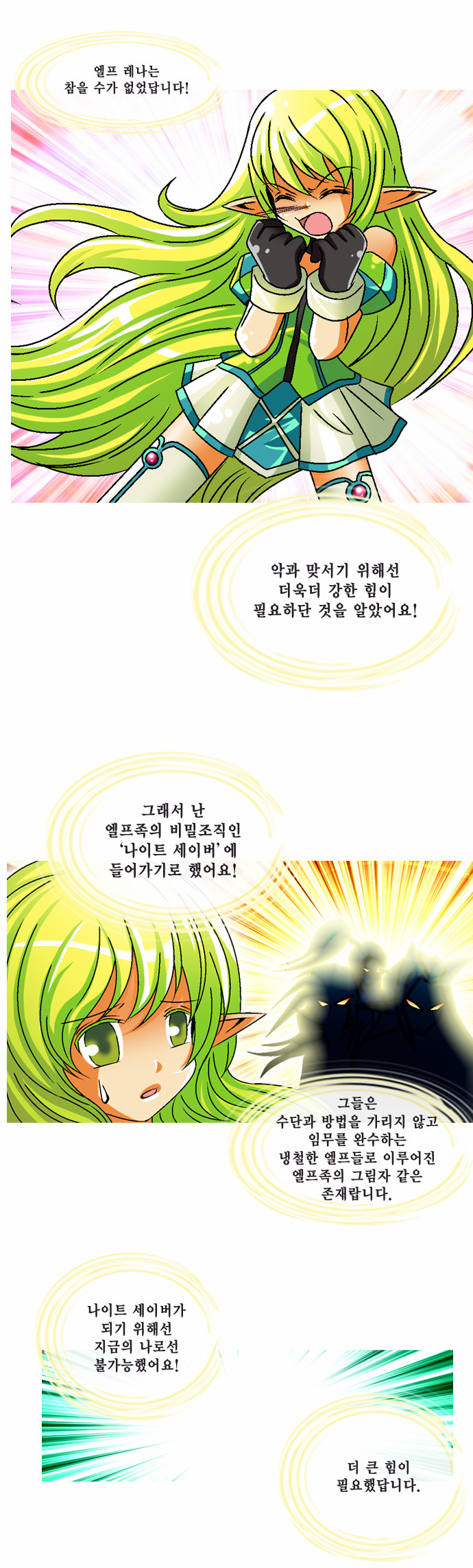 3 페이지