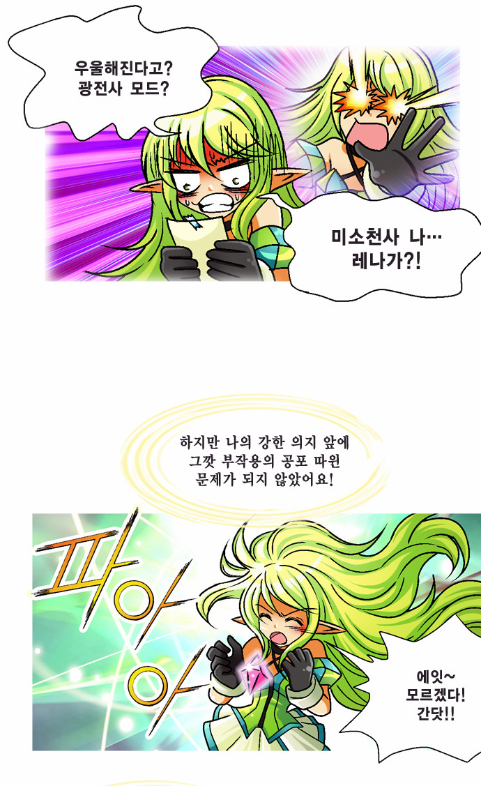 6 페이지