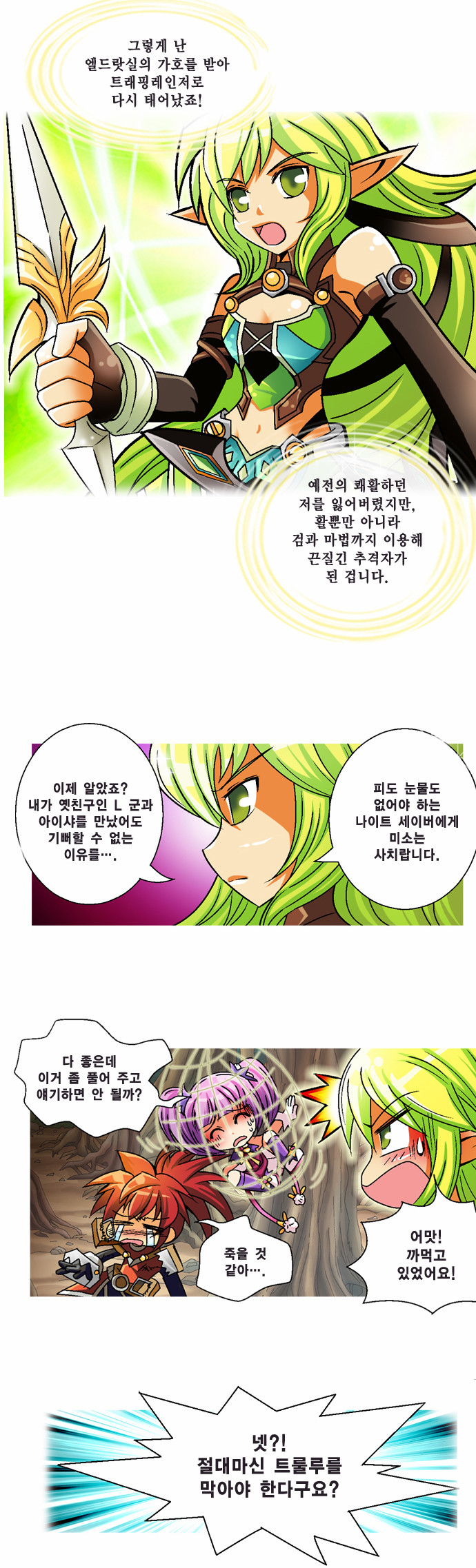 7 페이지