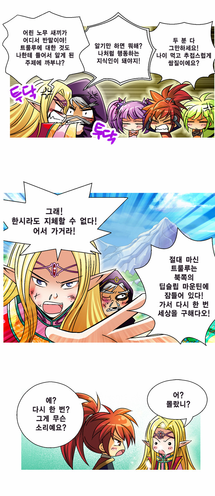 11 페이지